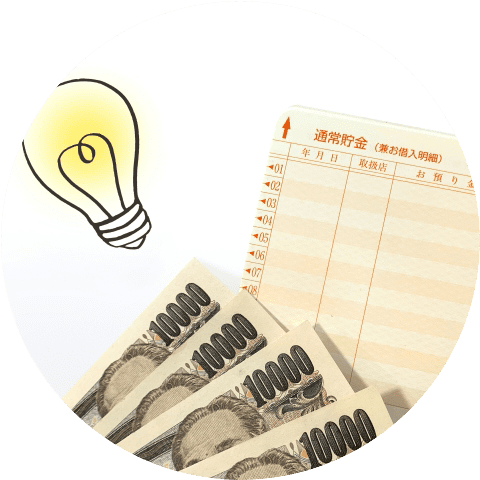 事業承継補助金 事業承継補助金